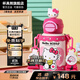 杯具熊（BEDDYBEAR）開(kāi)口笑兒童水杯保溫杯男女小學(xué)生寶寶吸管雙飲杯子送禮保溫壺 雙飲保溫杯-HelloKitty600ml