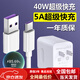 華為（HUAWEI）適配原裝華為P40Pro充電器40W快充充電5A線(xiàn)閃充華為P40手機數據線(xiàn) 40W充電頭+快充線(xiàn)【1條】 套餐1 1m
