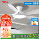TCL全光譜護眼風(fēng)扇燈客廳吊扇燈餐廳燈風(fēng)扇一體電風(fēng)扇吊燈 吸頂白色-46寸五葉-變頻-遙控