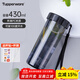 特百惠（Tupperware）瑩彩430ml男女學(xué)生簡(jiǎn)約便攜寬口戶(hù)外運動(dòng)夏季塑料水杯子 酷炫黑430ml1個(gè)