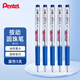 派通（Pentel ）BK125按動(dòng)圓珠筆 0.5mm高顏值藍色水筆大容量學(xué)生筆辦公用品文具 藍色5支裝
