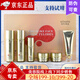 何年何念童顏白術(shù)植萃六件套淡斑祛斑護膚品視黃醇六件套化妝品正品 何年何念童顏白術(shù)六件套