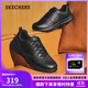 斯凱奇（SKECHERS）男士皮鞋秋季厚底休閑鞋商務(wù)通勤板鞋軟底舒適上班鞋210835
