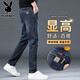 花花公子牛仔褲男秋冬季新款寬松直筒高端修身彈力韓版潮流百搭休閑長(cháng)褲