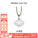 周六福（ZLF） 白月光玉髓項鏈男女款小冰云祥云如意鎖吊墜送生日禮物 祥云如意鎖項鏈