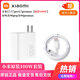 小米17充電器100W原裝17pro/17promax氮化鎵套裝紅米K90/至尊版promax 小米原裝100w【套裝】