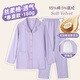 雅特茂月子服純12月份棉孕婦睡衣春秋冬產(chǎn)后懷孕期產(chǎn)婦哺乳家居服套裝 （帶胸墊） 春夏款180g-西梅紫 L 「合適121-140斤」