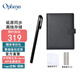 樂(lè )發(fā)芽Ophaya電子筆記本手寫(xiě)syncpen智能筆紙屏同步手寫(xiě)板商務(wù)辦公會(huì )議記事本可存儲記錄日記本創(chuàng  )意禮品 潮配款【另配2本替換本芯+10支筆芯】中文版