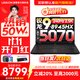 聯(lián)想拯救者R7000P/R7000 2025補貼電競游戲筆記本電腦 9000系同款滿(mǎn)血RTX5070/5060獨顯可選 旗艦銳龍 銳龍R9 32G 1T 5070升級丨R7000P 高性能 官方正品