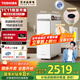 東芝（TOSHIBA）【大白梨1000G凈熱一體】家用廚房專(zhuān)用臺下凈水器直飲機一體機 厚膜速熱 UV殺菌母嬰認證國家補貼 