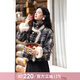 謎秀格紋毛領(lǐng)加厚夾棉毛呢外套女2025冬季新款毛絨拼接格子女 黑杏色 S