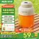 奧克斯（AUX）榨汁機榨汁杯原汁機果汁機家用便攜榨汁機水杯一體果汁鮮榨機  果汁機小型便攜小破壁機1-2人 【一杯雙蓋】智能數顯1400ml大容量【可碎冰】