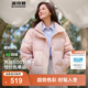 波司登（BOSIDENG）羽絨服女短款立領(lǐng)加厚新國標90絨商場(chǎng)同款寬松休閑外套 芝芝莓粉 L 170/92A 體重約130-150斤