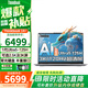 ThinkPad聯(lián)想ThinkBook 14+ 酷睿AI超能本 大學(xué)生商務(wù)辦公設計建模游戲筆記本電腦 標配 1代UItra5 32G 1T固態(tài) 3K 高刷高色域