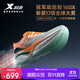 特步（XTEP）160X3.0PRO冠軍版馬拉松競速碳板透氣跑鞋男子專(zhuān)業(yè)跑步鞋