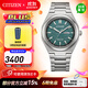 西鐵城（CITIZEN）手表光動(dòng)能舒博鈦合金商務(wù)時(shí)尚男表情人節禮物 AW0130-85X