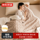 京東京造懶懶大毛衣毯 1500g塔芙絨雙層加厚午睡毯子 淺卡其 1.5x2m