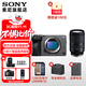 索尼（SONY）ILME-FX30  高清攝像機 fx30b 4K 直播視頻拍攝旅游 電影視頻直播攝影機 FX30B單機+騰龍17-70F2.8[大光圈] 標配[出廠(chǎng)配置無(wú)內存]下拉詳情可見(jiàn)套餐介紹