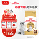 皇家貓糧 布偶成貓糧 RA32 通用糧 12月以上 2KG