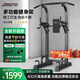 捷瑞特（JOROTO）引體向上器室內單杠家用健身器材多功能單雙杠成人兒童訓練J-YT23 【升級款】四向調節/穩定不側翻