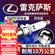 湃速14-25款雷克薩斯es200 es250 es300h es350雙銥金火花塞4支裝9904