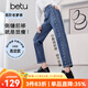 百圖betu女裝春季新款牛仔褲高腰顯瘦彈力哈倫蘿卜老爹褲2401T60 牛仔色 S