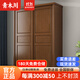 青木川簡(jiǎn)約實(shí)木衣柜臥室房間家用小戶(hù)型兩門(mén)推拉移門(mén)滑門(mén)多功能整體衣櫥 胡桃色【140x60x206cm】?jì)砷T(mén)