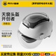 兩只小蜜蜂天窗2.0電動(dòng)車(chē)頭盔男女士摩托電瓶車(chē)半盔3C認證夏季防曬透氣四季通用透氣安全帽 天窗2.0 懸浮減震【高清短鏡】月影白