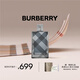 博柏利（BURBERRY）英倫風(fēng)格男士淡香水100ML節日禮物生日禮物送男友老公
