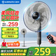 艾美特（AIRMATE） 家用落地扇18吋大風(fēng)力電風(fēng)扇六葉風(fēng)扇立式定時(shí)機械立扇寢室宿舍電風(fēng)扇 18吋遙控款FS45-R2