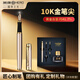 英雄（HERO）鋼筆  禮盒韶華系列10K金尖筆/寶珠筆  /美工筆禮品男女墨水套金粉