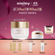 希思黎（Sisley）致臻夜間修護精華面霜50ml保濕淡紋抗皺緊致禮盒套裝禮物
