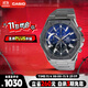 卡西歐（CASIO）手表男EDIFICE復古休閑防水石英日韓表送男友禮物EFB-680D-2A