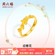 周六福  黃金戒指女款足金花朵春日活口指環(huán)迎春花 計價(jià) 13號-2.65g