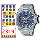 卡西歐（CASIO）手表男士G-SHOCK鋼鐵黑暗之心藍牙太陽(yáng)能防水指針運動(dòng)石英表禮物 GST-B100D-2A 沉穩霧藍