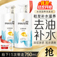 潘婷氨基酸洗發(fā)水水潤滋養750G洗發(fā)水洗頭膏女士男女通用