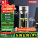 富光抗菌玻璃杯雙層高硼硅泡茶杯子茶水分離杯高檔車(chē)載水杯男京東限定