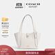 蔻馳（COACH）奧萊女士女包HADLEY旋鎖托特包 IM/粉筆白色