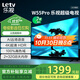 樂(lè )視TV55英寸 W55Pro 2+32GB 二級能效 國家補貼 以舊換新 4K超高清全面屏 游戲液晶平板電視機D55CUCHN