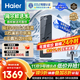 海爾（Haier）【國家補貼20%】雙出水凈水器家用鮮活水Pro瞬時(shí)1400G直飲水機6年長(cháng)效RO反滲透廚下凈水機凈飲機 【旗艦雙出水】鮮活水Pro1200G