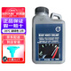 沃爾沃原廠(chǎng)防凍液發(fā)動(dòng)機冷卻液 XC60 S60 S90 XC40 XC90 C40 V60 S40 1L -35℃ 綠色 （湖綠色）