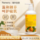 娜斯麗（Nursery）柚子卸妝乳500ml深層清潔舒緩面部卸妝啫喱眼唇可用生日禮物女