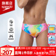 速比濤（Speedo）專(zhuān)業(yè)男士三角泳褲時(shí)尚印花防尷尬游泳裝備 Hula Blend——閃耀粉 L