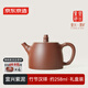 京東京造宜興紫砂壺手工【原礦紫泥】煮茶泡茶壺茶具 竹節漢鐸壺258ml禮盒