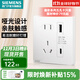 西門(mén)子（SIEMENS）開(kāi)關(guān)插座面板 五孔強電86型墻壁電源 啞光奶油風(fēng) 皓彩系列米絨白 五孔20W快充Type-C和USB