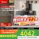 美的（Midea）【蒸汽洗AK7pro】抽吸排油煙機頂側一體28大吸力煙機燃氣灶具NH529聚能倉灶天然氣【套裝商品】