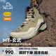伯希和（Pelliot）【MT-玄武】登山鞋男女Vibram抓地防滑eVent防水戶(hù)外徒步鞋 【曲奇棕+曜石黑】男款 | 優(yōu)質(zhì)頭層牛皮 45