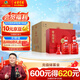 古井貢酒 年份原漿古16 濃香型白酒 50度 500ml*2瓶*4套 禮盒整箱