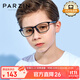 帕森（PARZIN）兒童防藍光防輻射眼鏡男女學(xué)生手機網(wǎng)課抗藍光護目鏡 5-14歲 2016