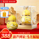瀘州老窖 馬年生肖酒 福祿自在黃 葫蘆定制酒 濃香型白酒 52度 999ml 禮盒